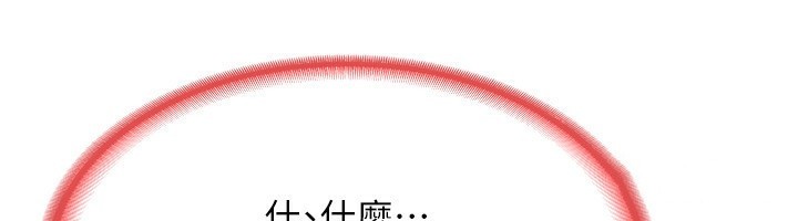 第9话-阿姨的发情期 - 第52.jpg页