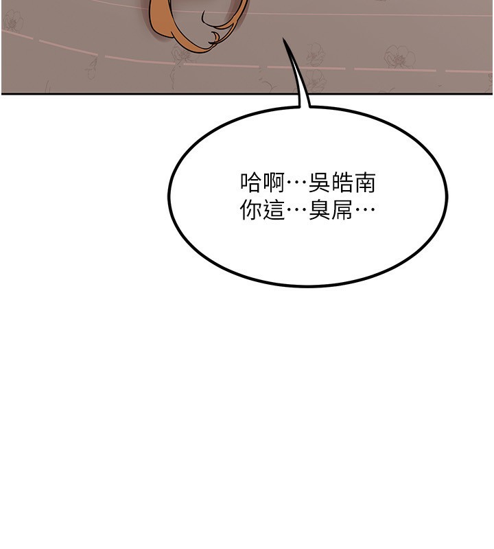 第9话-阿姨的发情期 - 第56.jpg页