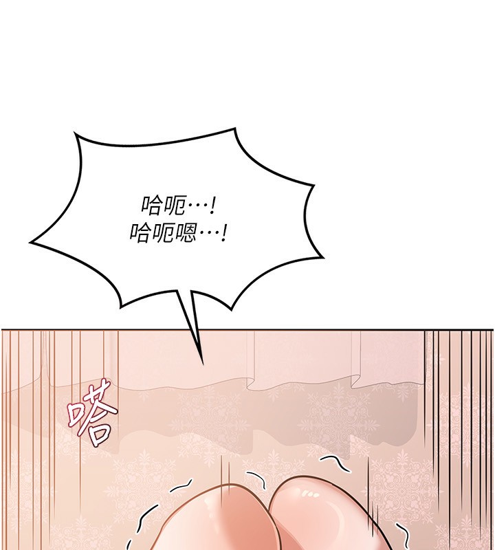 第9话-阿姨的发情期 - 第57.jpg页