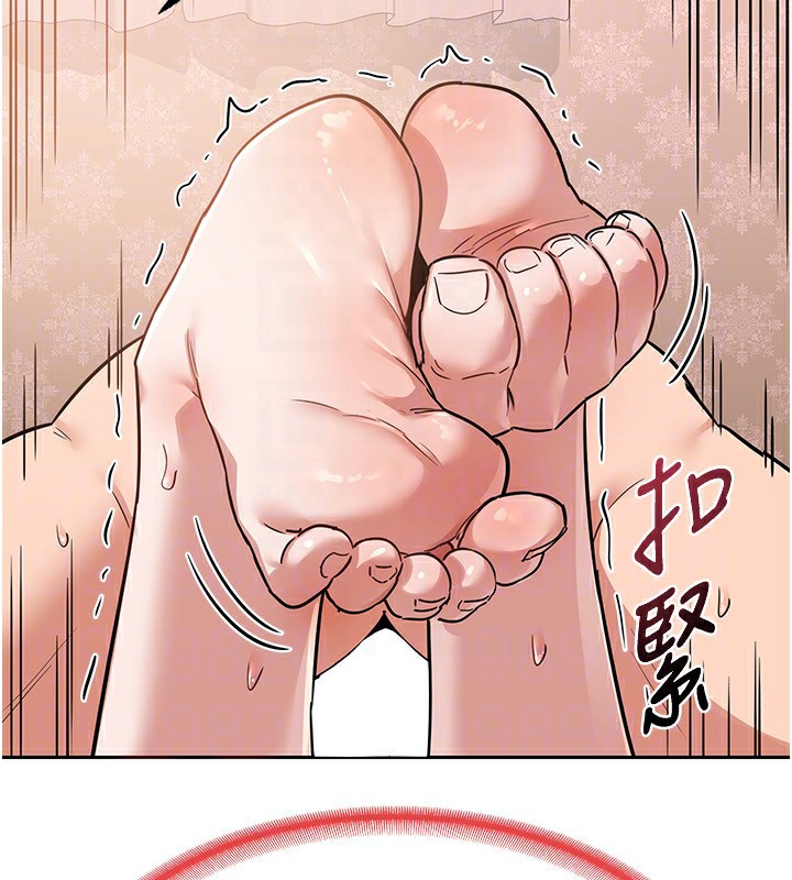第9话-阿姨的发情期 - 第62.jpg页