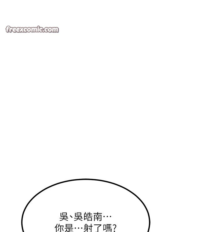 第9话-阿姨的发情期 - 第75.jpg页