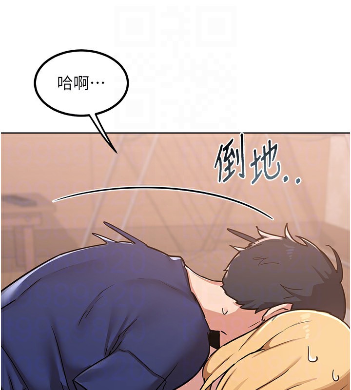 第9话-阿姨的发情期 - 第79.jpg页