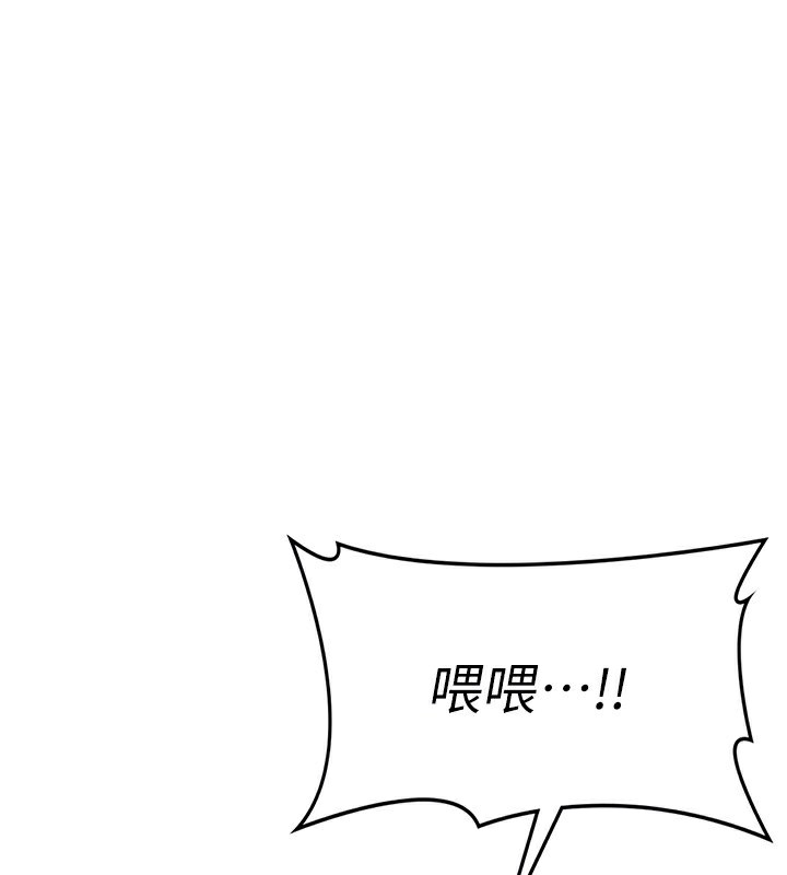 第9话-阿姨的发情期 - 第83.jpg页