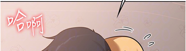 第9话-阿姨的发情期 - 第84.jpg页