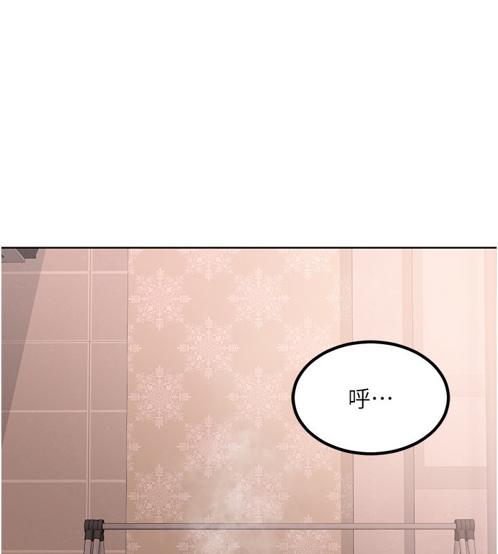 第9话-阿姨的发情期 - 第91.jpg页