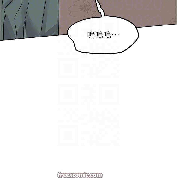 第9话-阿姨的发情期 - 第105.jpg页