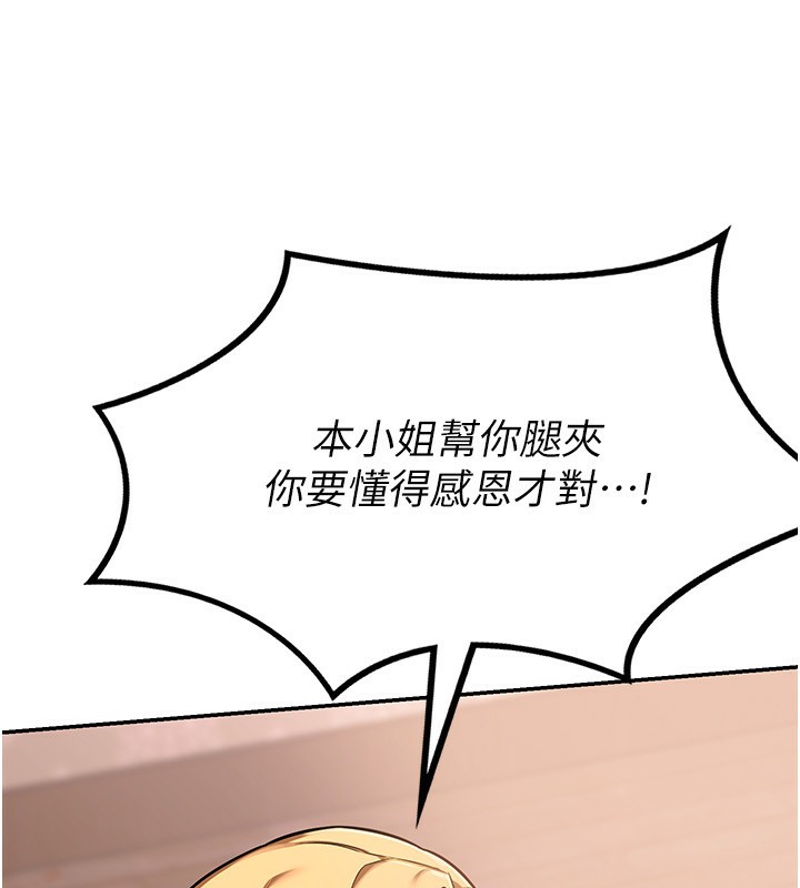 第9话-阿姨的发情期 - 第107.jpg页