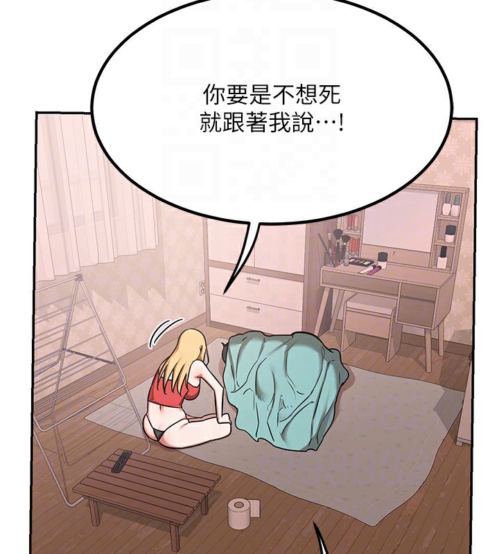 第9话-阿姨的发情期 - 第114.jpg页