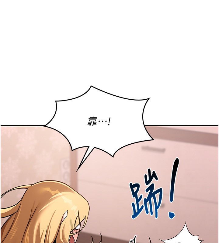 第9话-阿姨的发情期 - 第122.jpg页