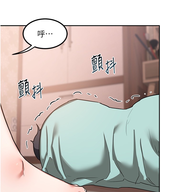 第9话-阿姨的发情期 - 第129.jpg页