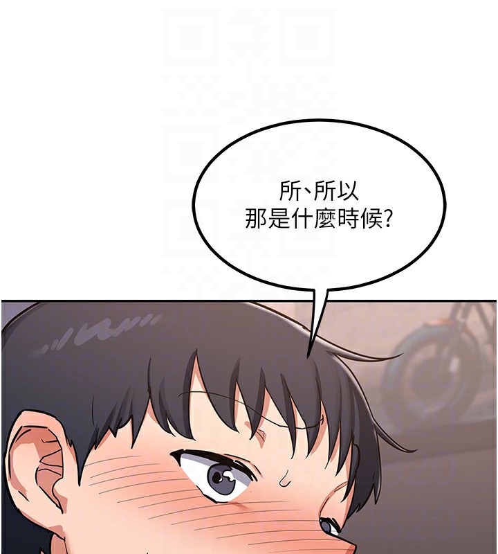 第9话-阿姨的发情期 - 第154.jpg页