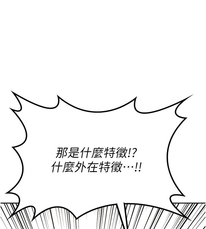 第9话-阿姨的发情期 - 第162.jpg页