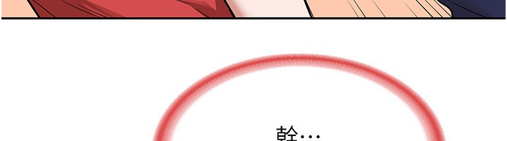 第9话-阿姨的发情期 - 第164.jpg页