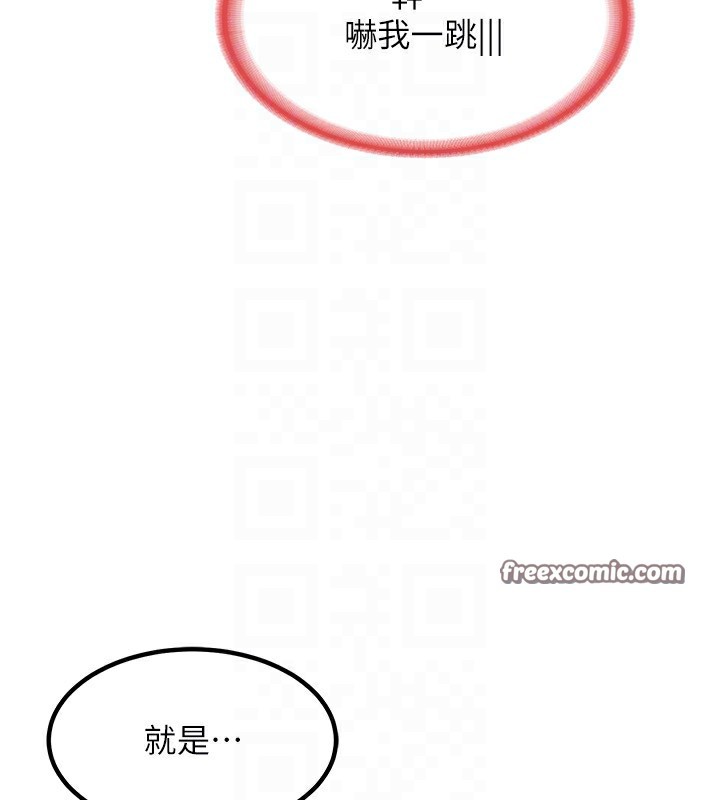 第9话-阿姨的发情期 - 第165.jpg页