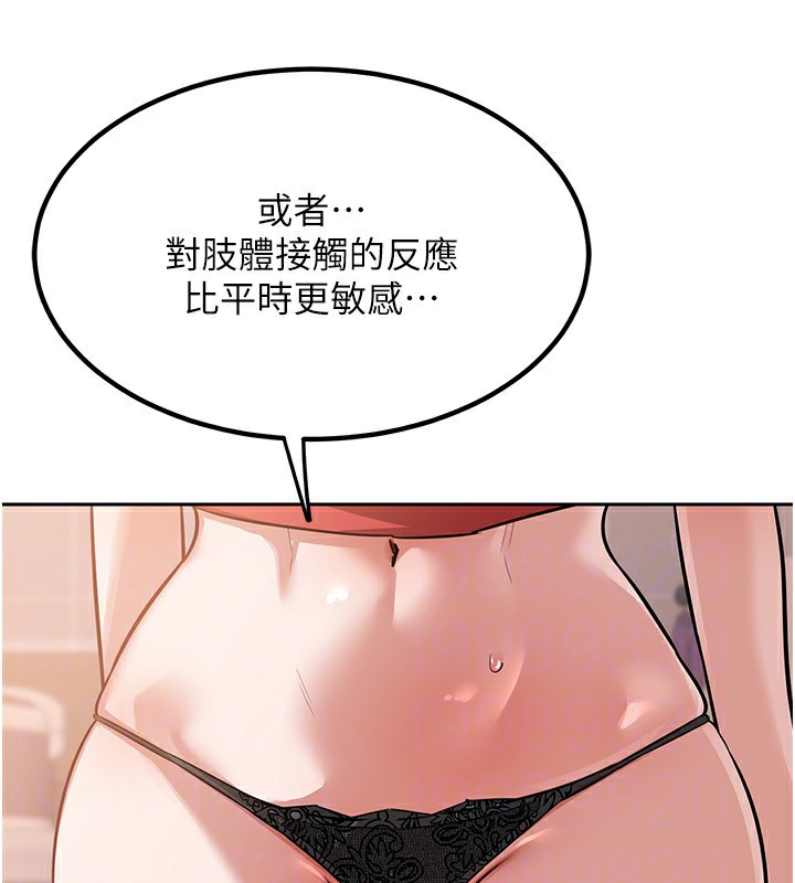第9话-阿姨的发情期 - 第168.jpg页