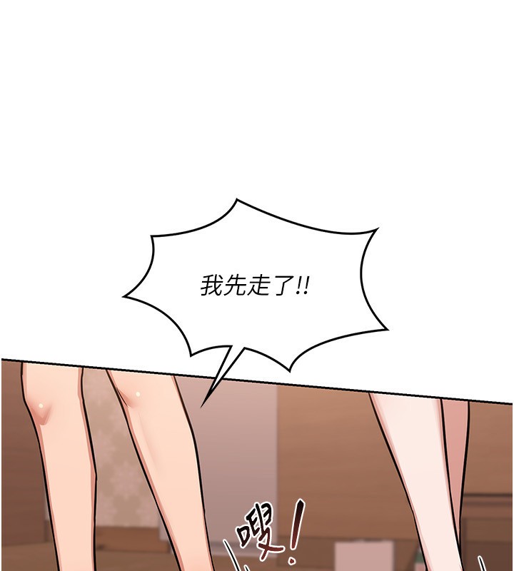 第9话-阿姨的发情期 - 第178.jpg页