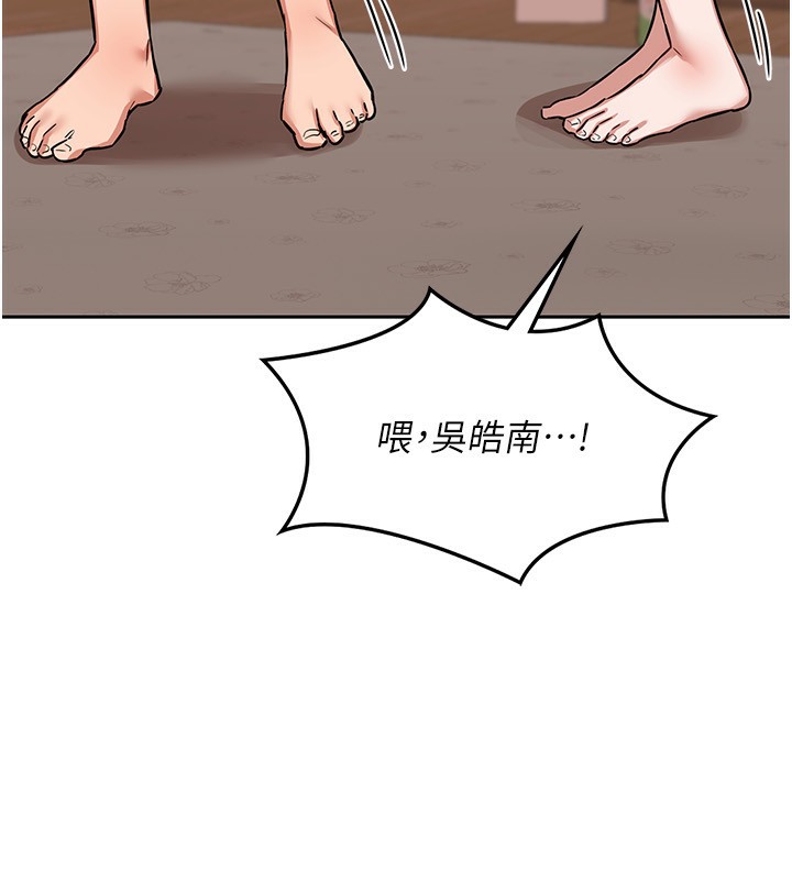 第9话-阿姨的发情期 - 第179.jpg页