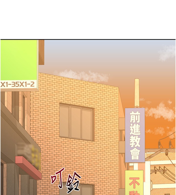 第9话-阿姨的发情期 - 第217.jpg页