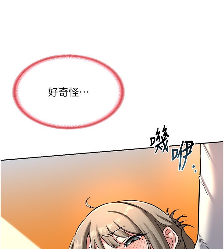 第9话-阿姨的发情期 - 第227.jpg页