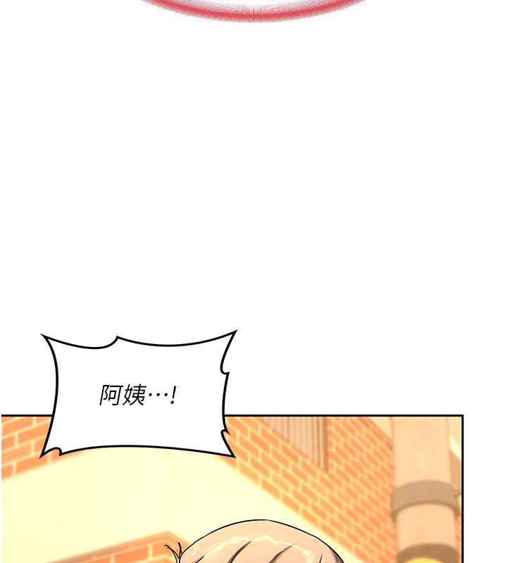 第9话-阿姨的发情期 - 第236.jpg页