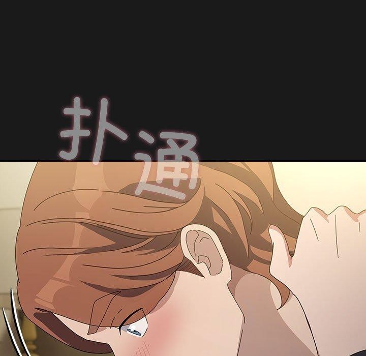 第82话 - 第11.jpg页