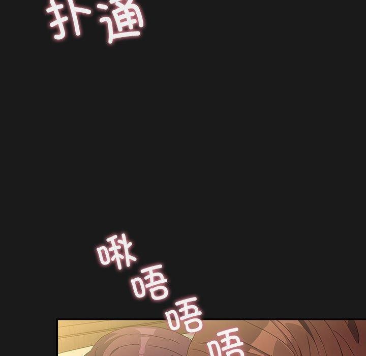 第82话 - 第13.jpg页