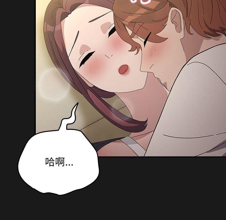 第82话 - 第14.jpg页