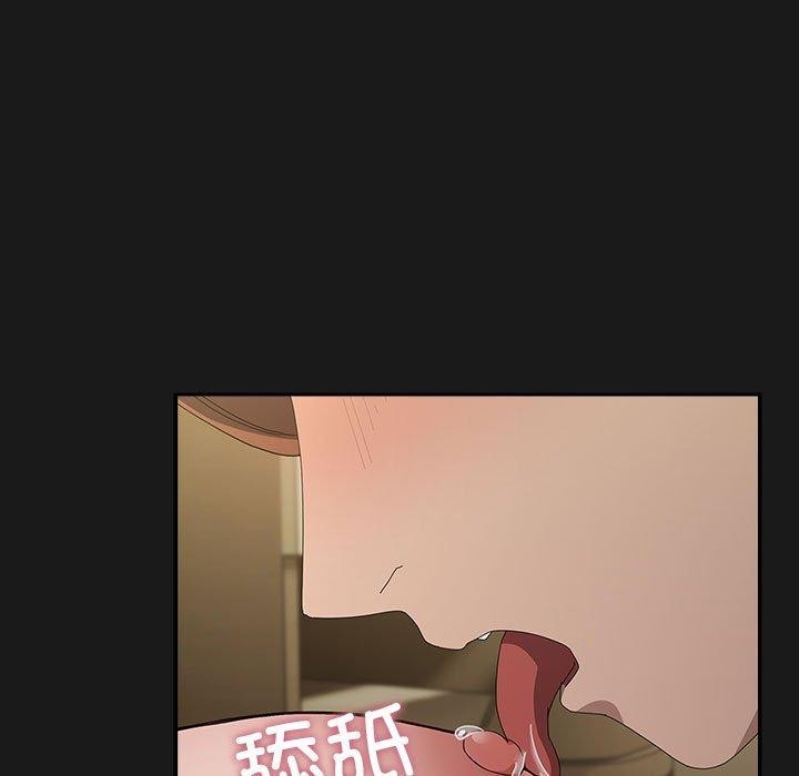 第82话 - 第17.jpg页