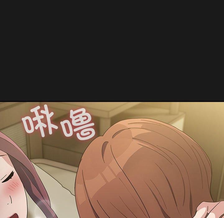 第82话 - 第19.jpg页
