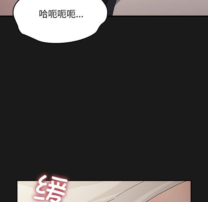 第82话 - 第21.jpg页