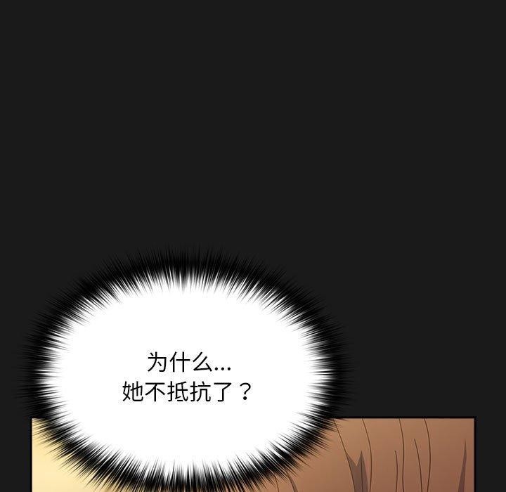 第82话 - 第23.jpg页
