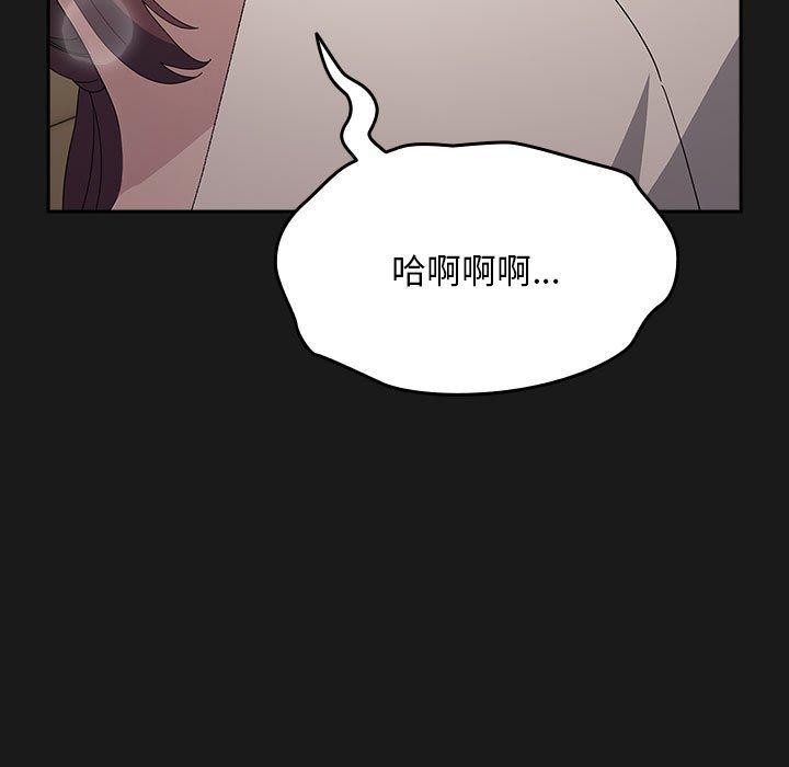 第82话 - 第25.jpg页