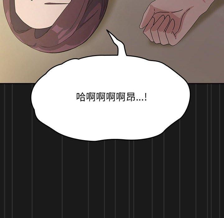 第82话 - 第38.jpg页