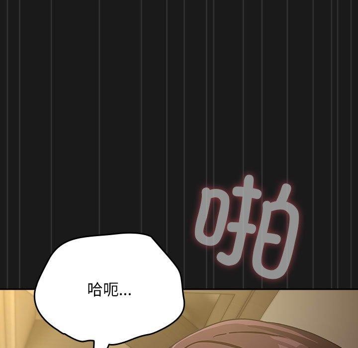 第82话 - 第41.jpg页
