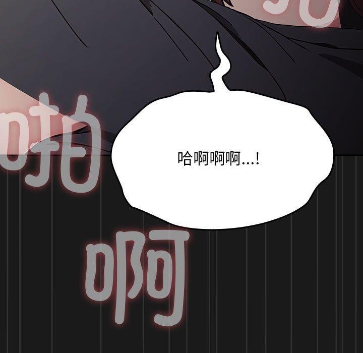 第82话 - 第43.jpg页