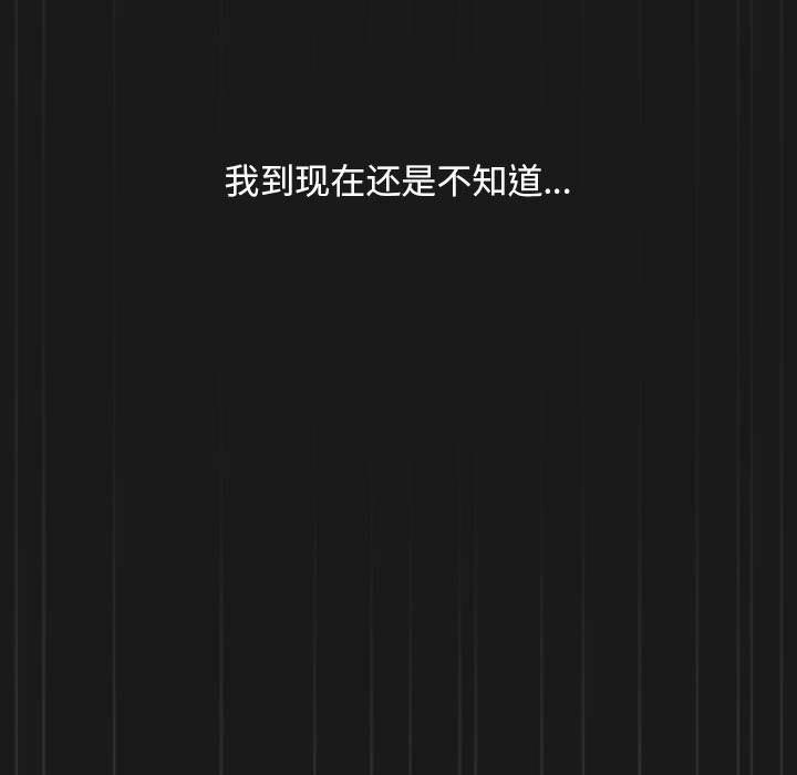第82话 - 第47.jpg页