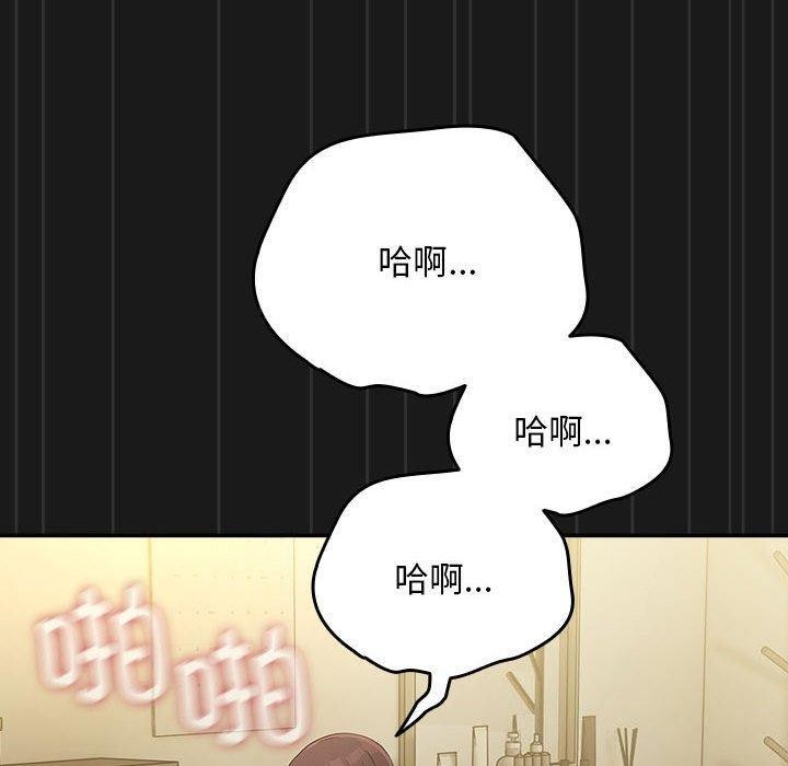 第82话 - 第50.jpg页