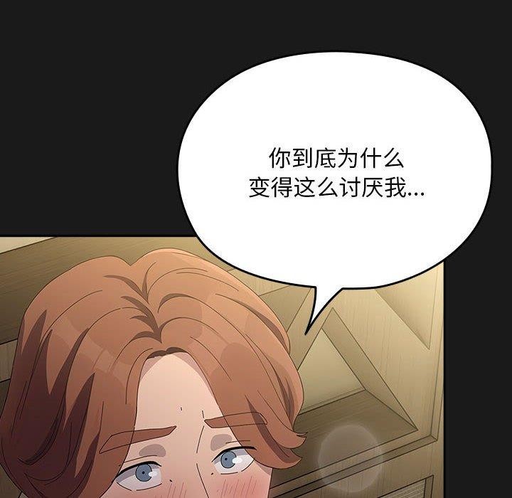 第82话 - 第58.jpg页