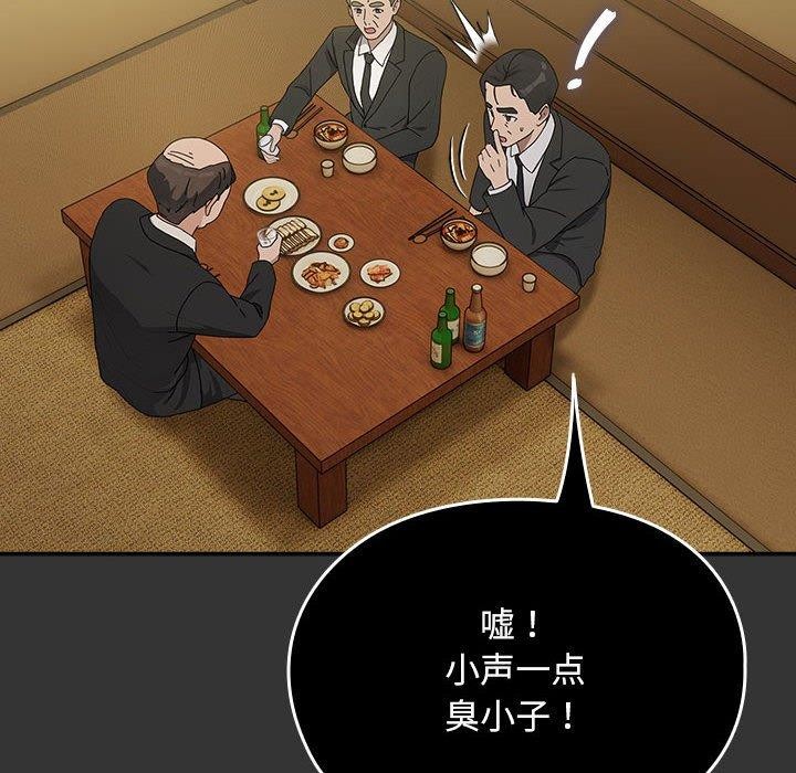 第82话 - 第66.jpg页