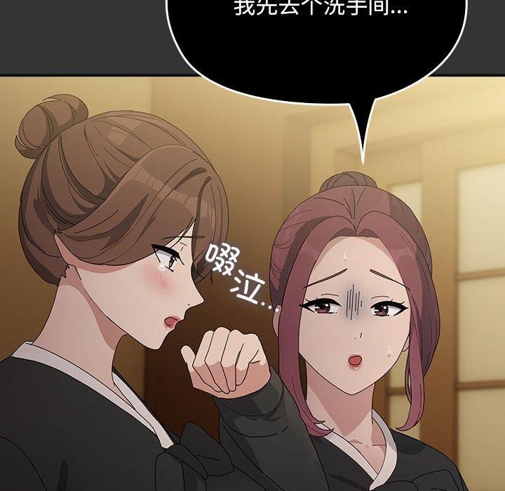 第82话 - 第73.jpg页
