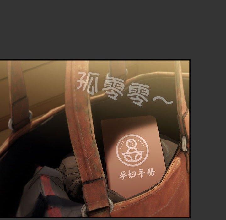 第82话 - 第78.jpg页