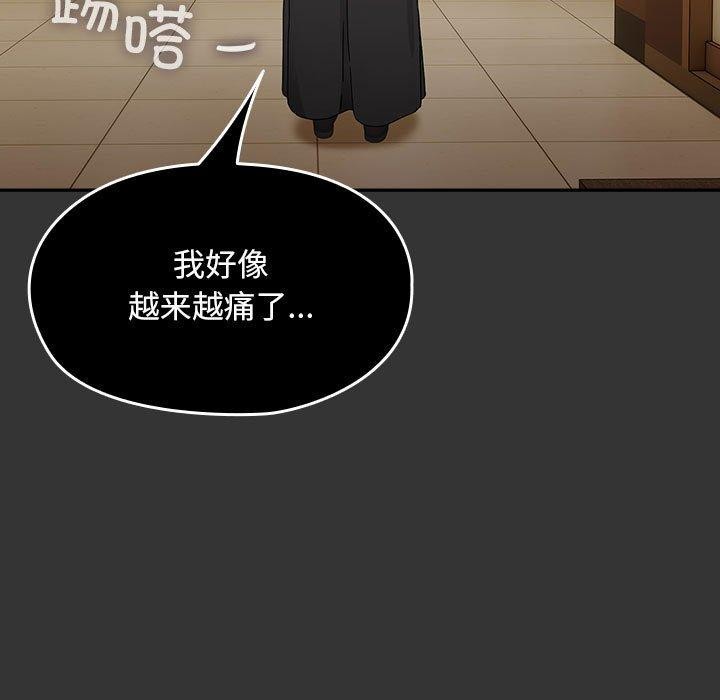 第82话 - 第81.jpg页