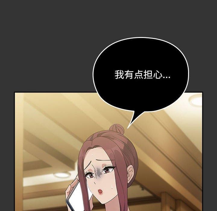 第82话 - 第82.jpg页