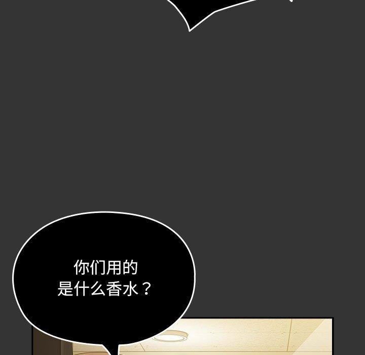 第82话 - 第89.jpg页
