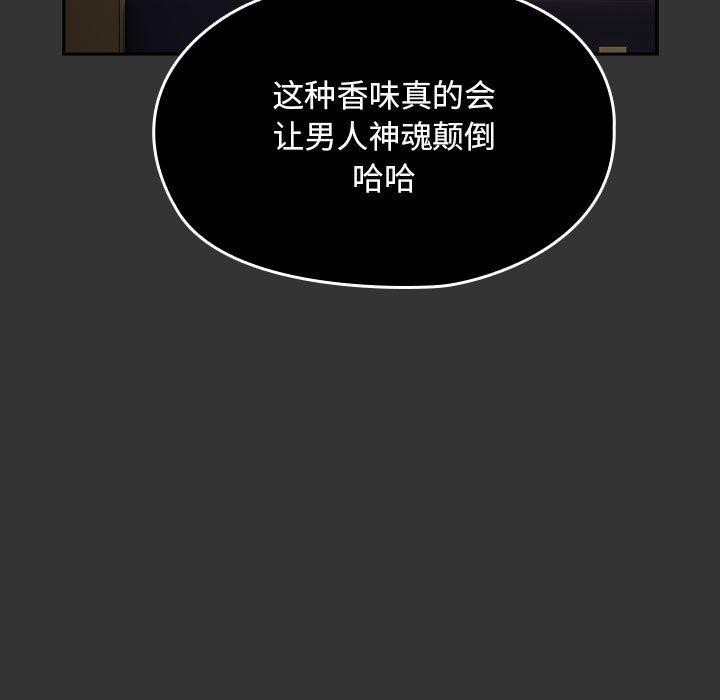 第82话 - 第91.jpg页