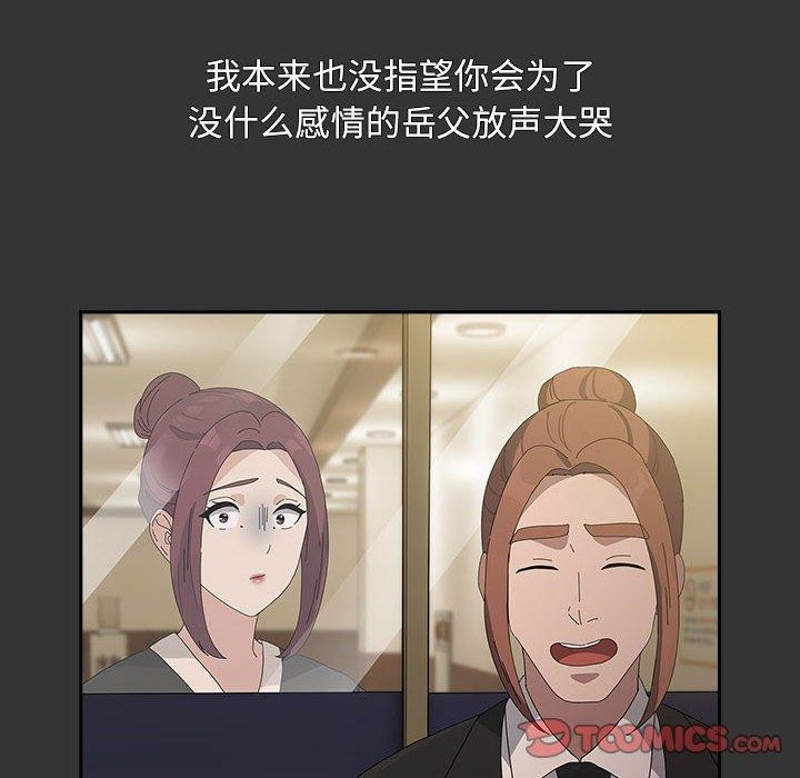 第82话 - 第92.jpg页