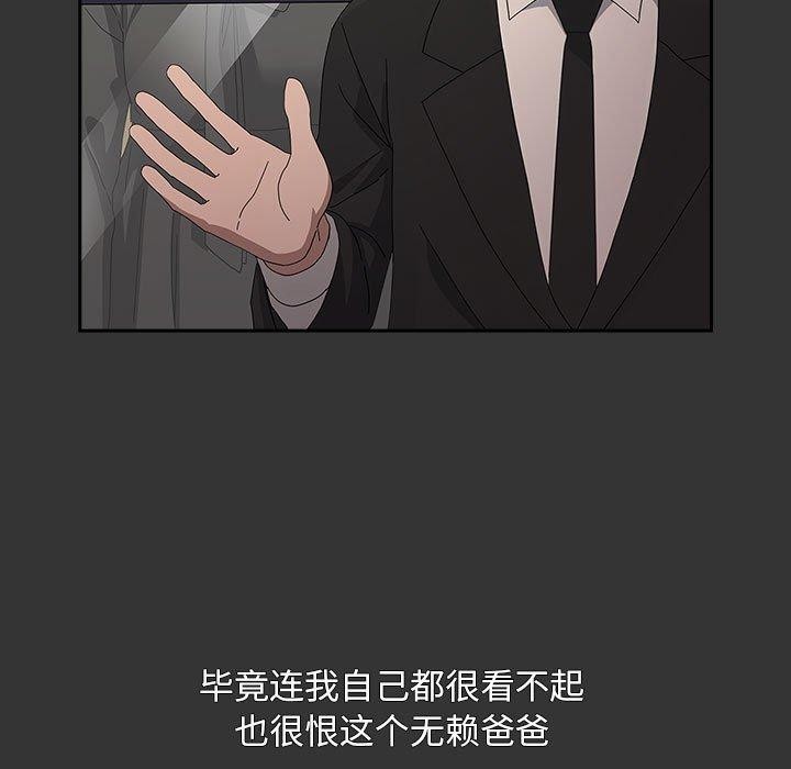 第82话 - 第93.jpg页