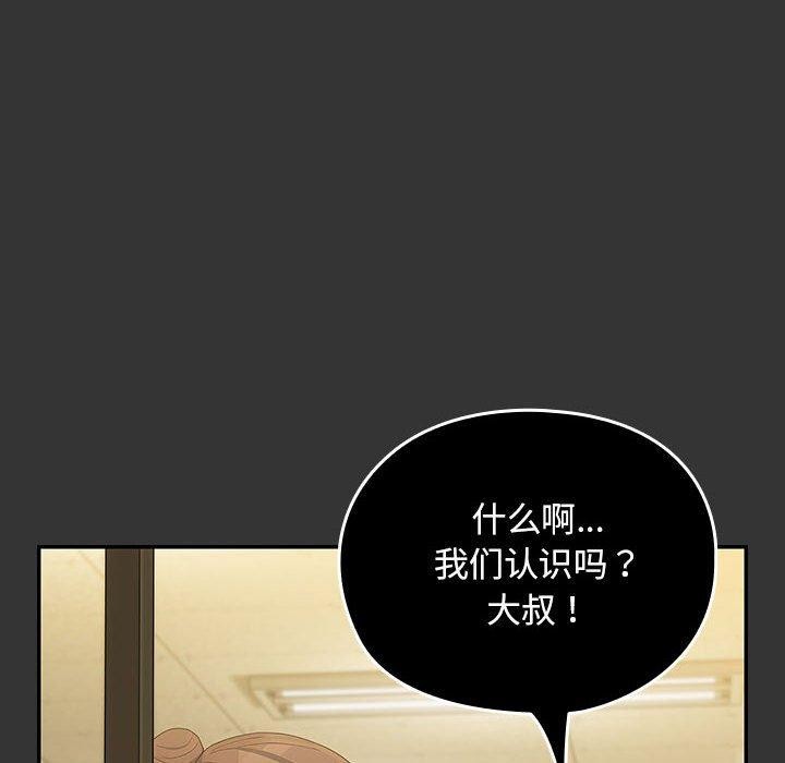 第82话 - 第96.jpg页