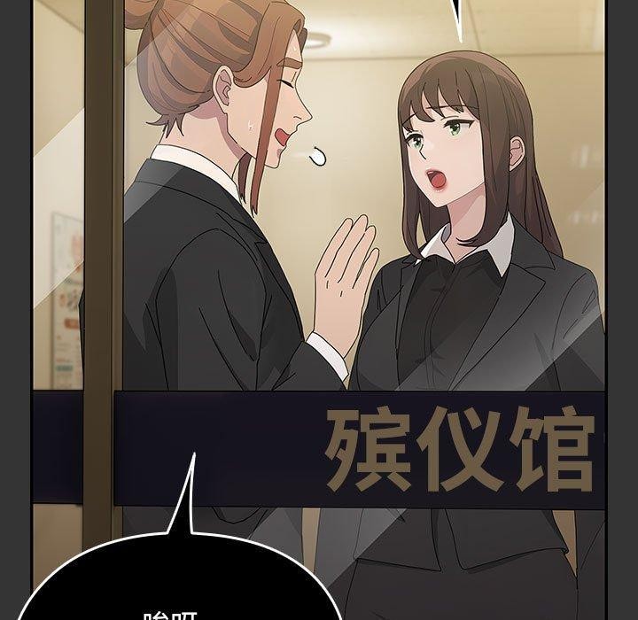 第82话 - 第97.jpg页