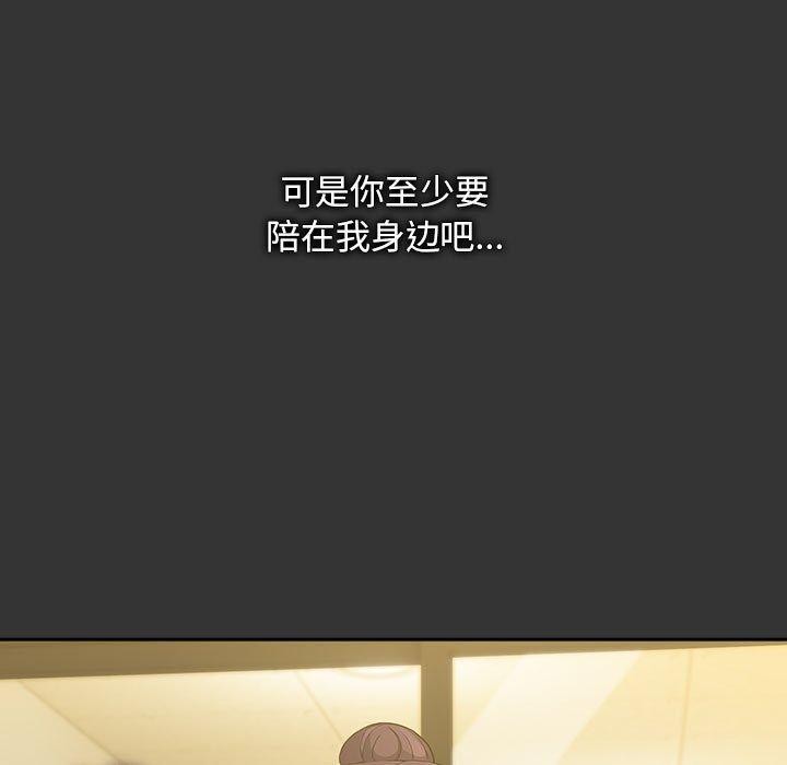 第82话 - 第99.jpg页